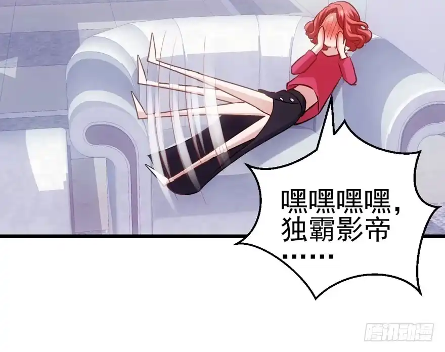 我才不是恶毒女配（麻辣女配） 场景再现 第85页