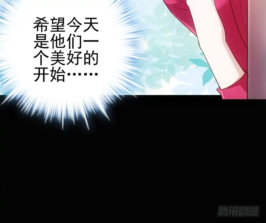 我才不是恶毒女配（麻辣女配） 场景再现 第55页