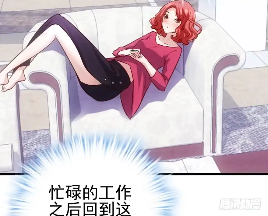 我才不是恶毒女配（麻辣女配） 场景再现 第65页