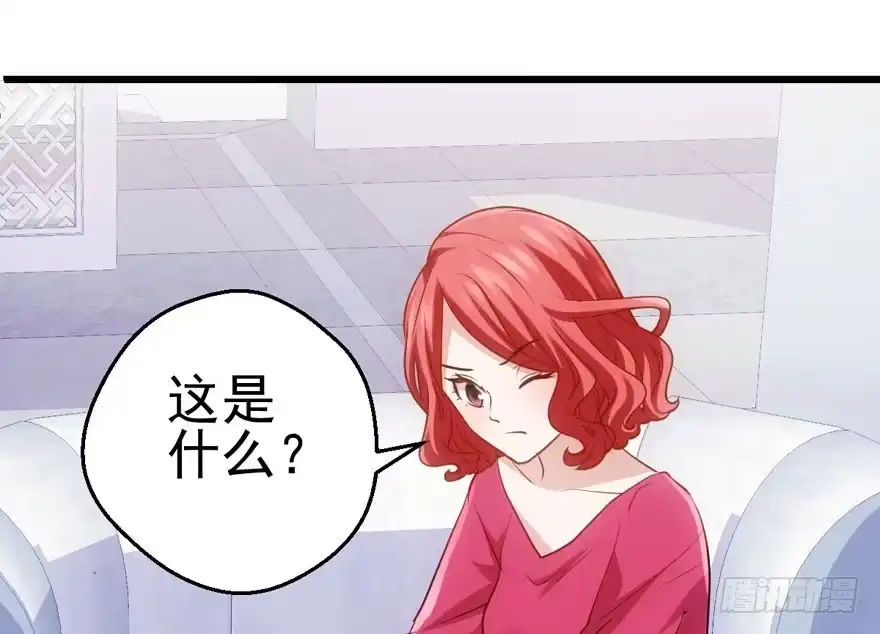 我才不是恶毒女配（麻辣女配） 场景再现 第88页