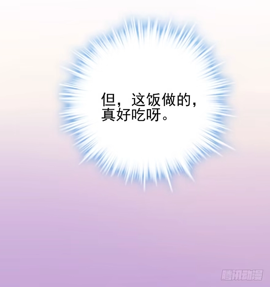 我才不是恶毒女配（麻辣女配） 开门永远有惊喜 第34页