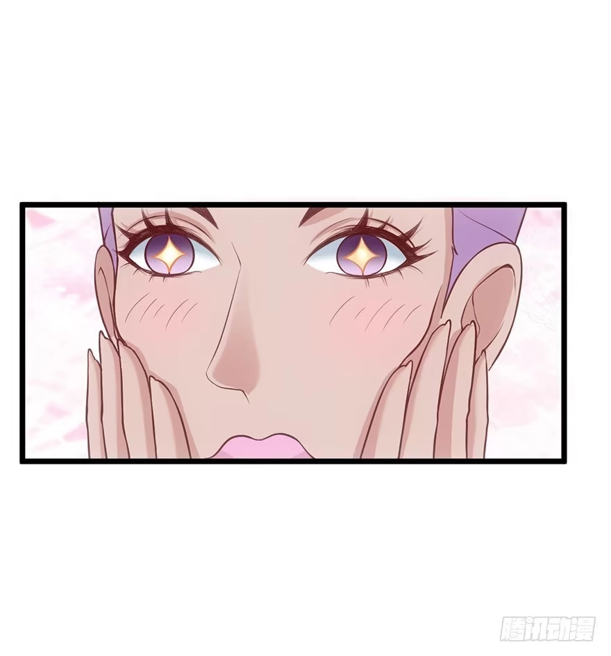 我才不是恶毒女配（麻辣女配） 开门永远有惊喜 第17页