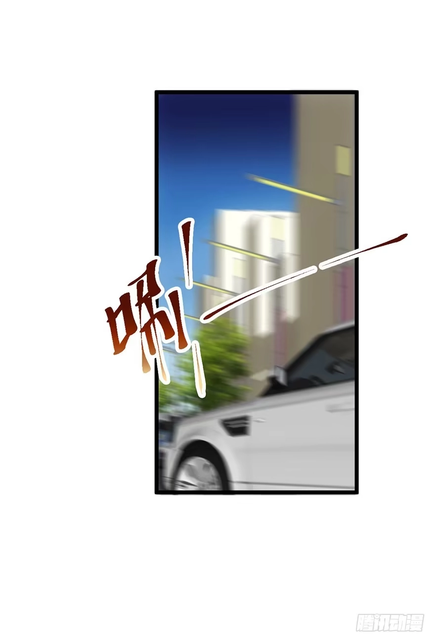 我才不是恶毒女配（麻辣女配） 开门永远有惊喜 第5页