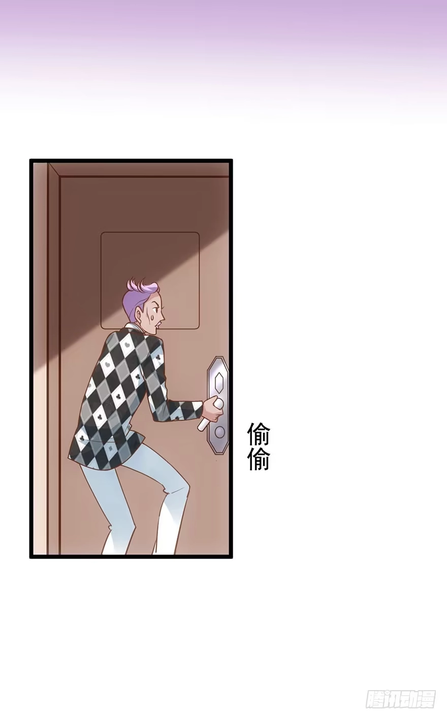 我才不是恶毒女配（麻辣女配） 开门永远有惊喜 第35页