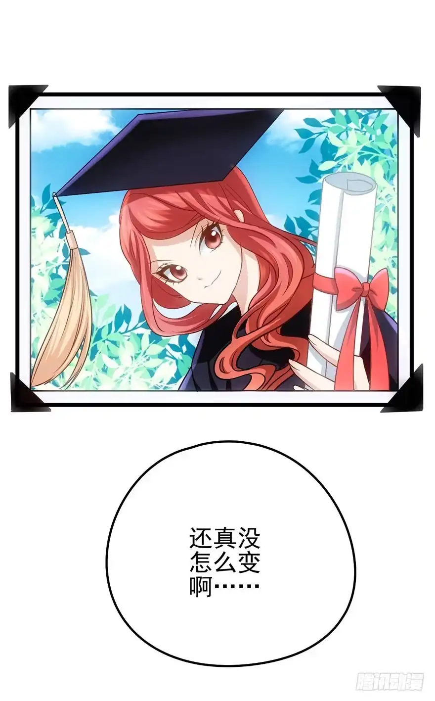 我才不是恶毒女配（麻辣女配） 开门永远有惊喜 第1页