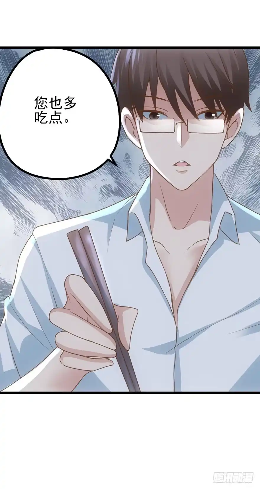 我才不是恶毒女配（麻辣女配） 开门永远有惊喜 第29页