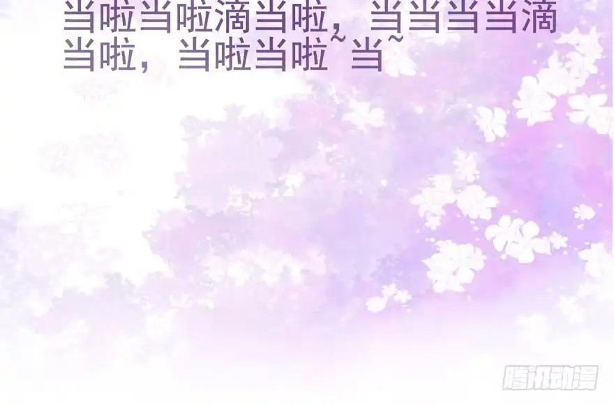 我才不是恶毒女配（麻辣女配） 泰坦尼克 第48页