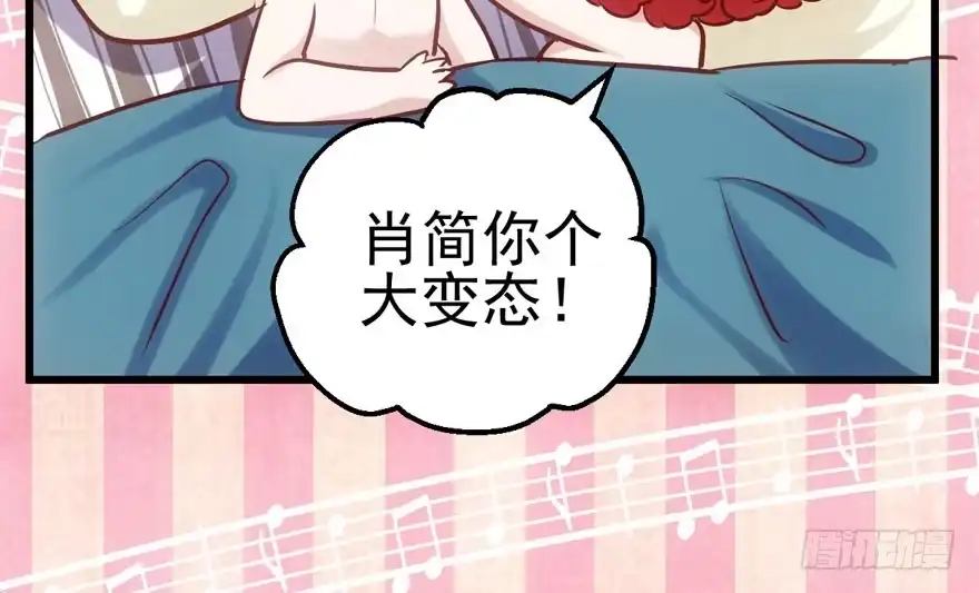 我才不是恶毒女配（麻辣女配） 泰坦尼克 第77页