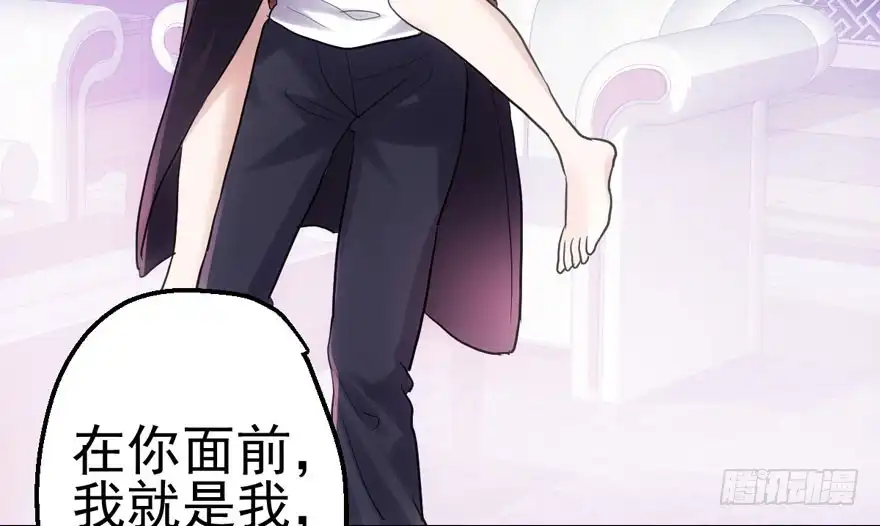 我才不是恶毒女配（麻辣女配） 泰坦尼克 第43页