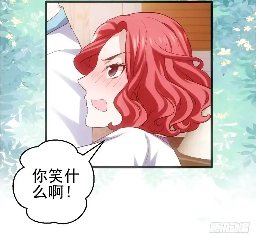 我才不是恶毒女配（麻辣女配） 八一八我的前女友 第29页