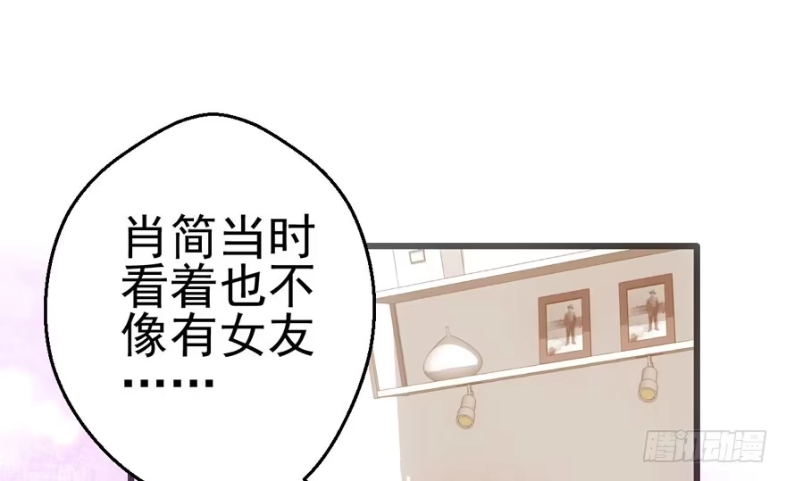 我才不是恶毒女配（麻辣女配） 八一八我的前女友 第10页