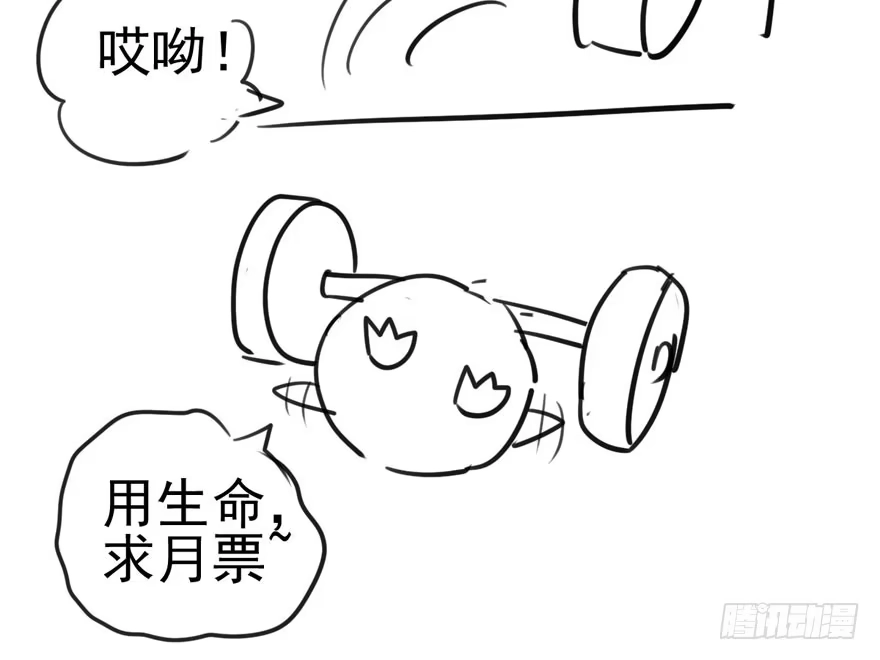 我才不是恶毒女配（麻辣女配） 八一八我的前女友 第107页