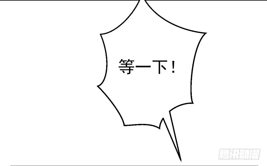 我才不是恶毒女配（麻辣女配） 八一八我的前女友 第40页