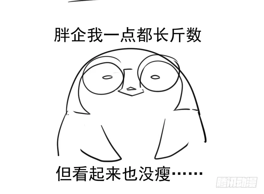 我才不是恶毒女配（麻辣女配） 常住人口 第104页