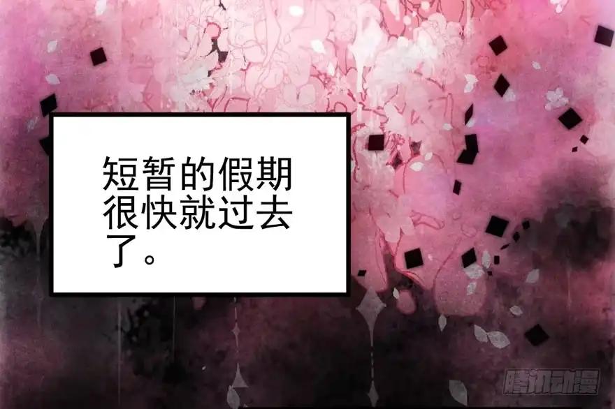 我才不是恶毒女配（麻辣女配） 常住人口 第51页