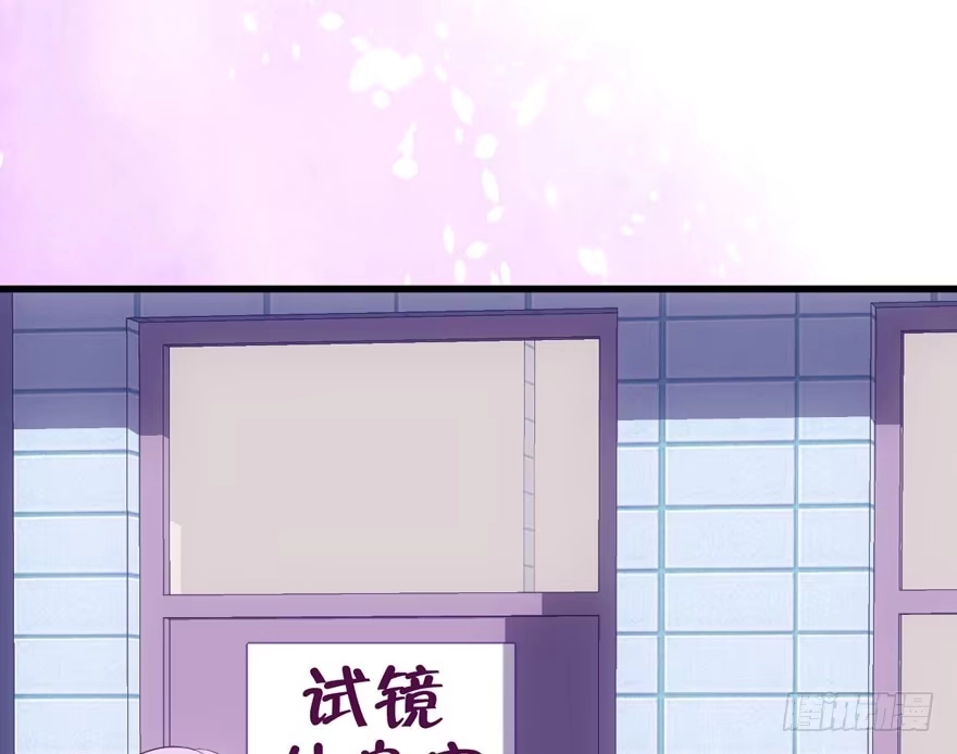 我才不是恶毒女配（麻辣女配） 前任现任面对面 第72页