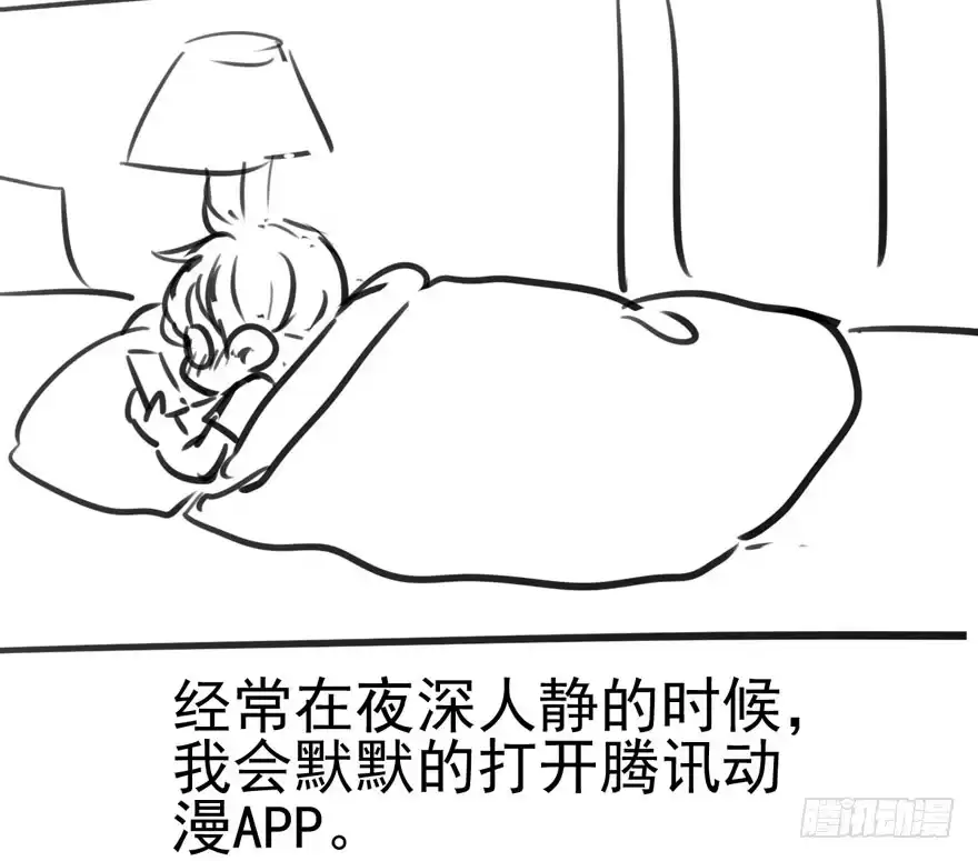 我才不是恶毒女配（麻辣女配） 前任现任面对面 第95页