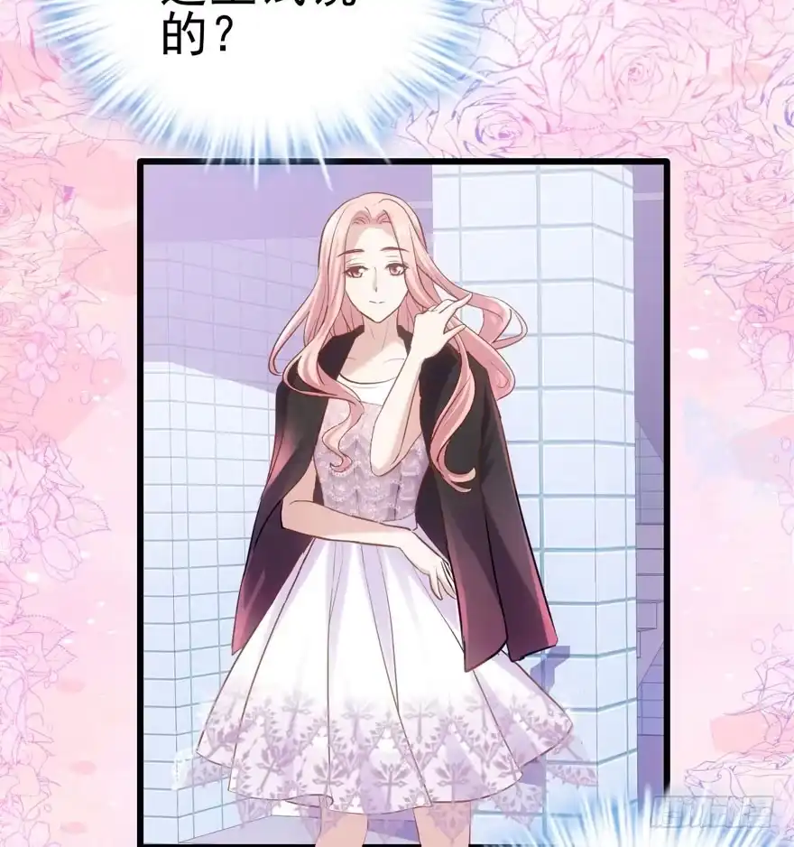 我才不是恶毒女配（麻辣女配） 前任现任面对面 第7页