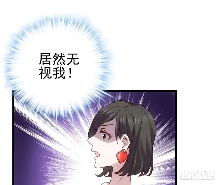 我才不是恶毒女配（麻辣女配） 试镜会-没有硝烟的战争 第17页
