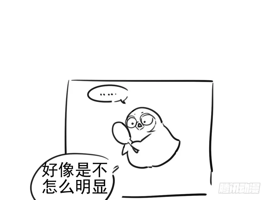 我才不是恶毒女配（麻辣女配） 试镜会-没有硝烟的战争 第79页