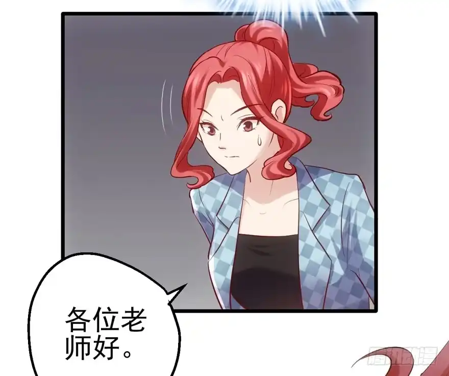 我才不是恶毒女配（麻辣女配） 凯文和托尼 第39页
