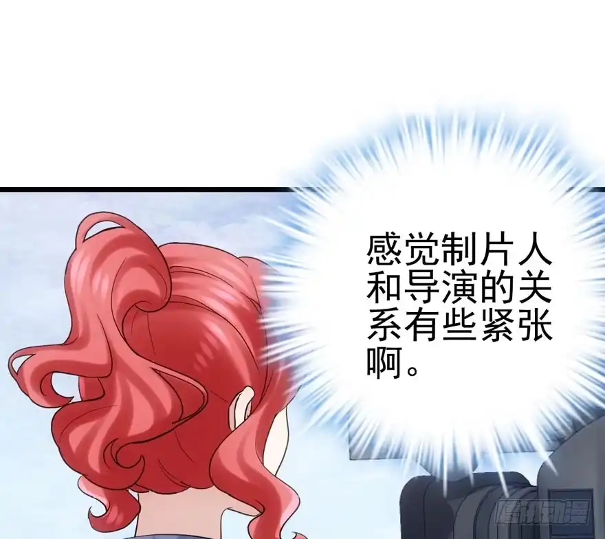 我才不是恶毒女配（麻辣女配） 凯文和托尼 第62页