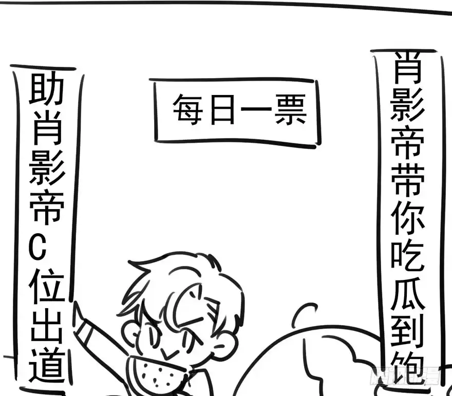 我才不是恶毒女配（麻辣女配） 最熟悉的陌生人 第95页