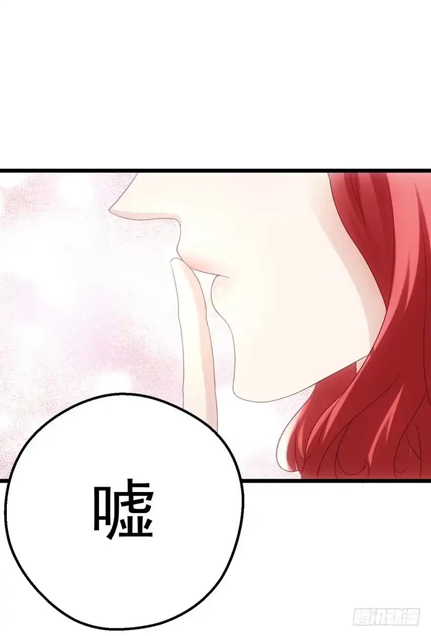 我才不是恶毒女配（麻辣女配） 撩人不成反被…… 第46页