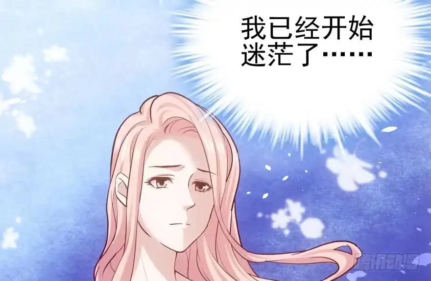 我才不是恶毒女配（麻辣女配） 莲花与莲藕 第16页