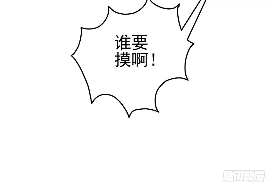 我才不是恶毒女配（麻辣女配） 莲花与莲藕 第28页