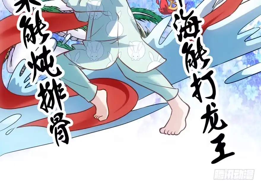 我才不是恶毒女配（麻辣女配） 莲花与莲藕 第49页