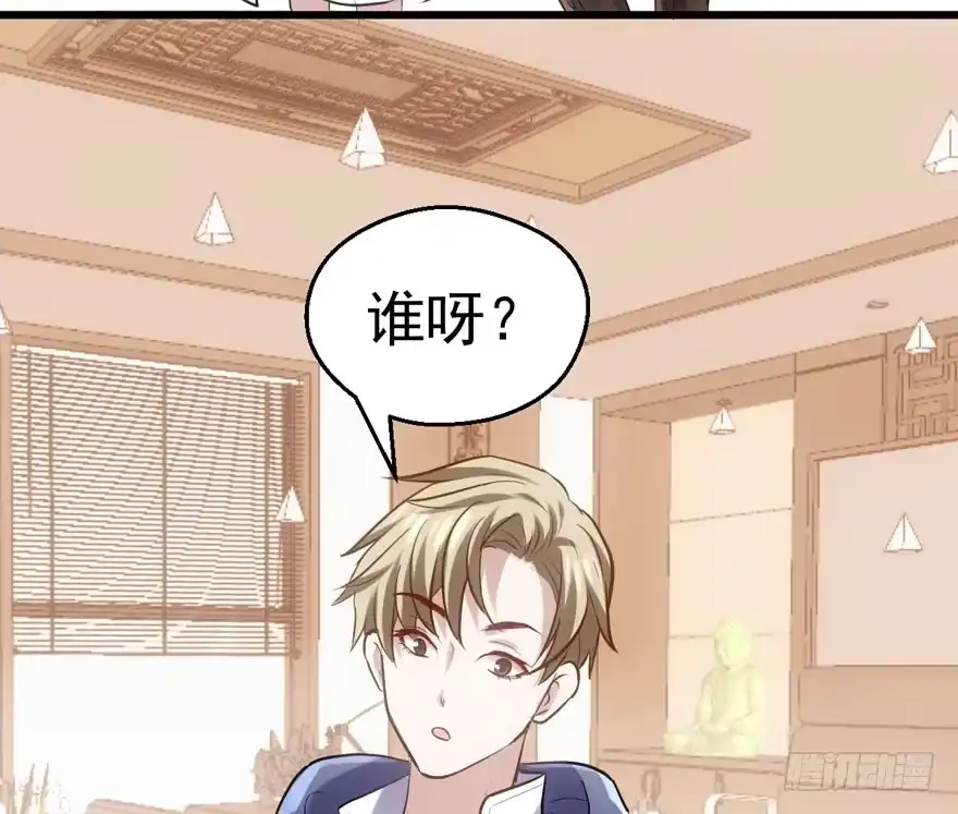我才不是恶毒女配（麻辣女配） 莲花与莲藕 第71页