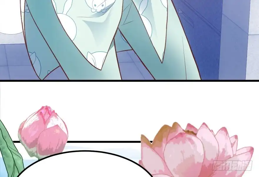 我才不是恶毒女配（麻辣女配） 莲花与莲藕 第46页