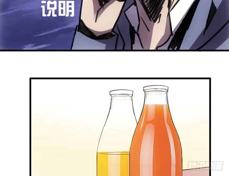 我才不是恶毒女配（麻辣女配） 现任前任修罗场 第52页