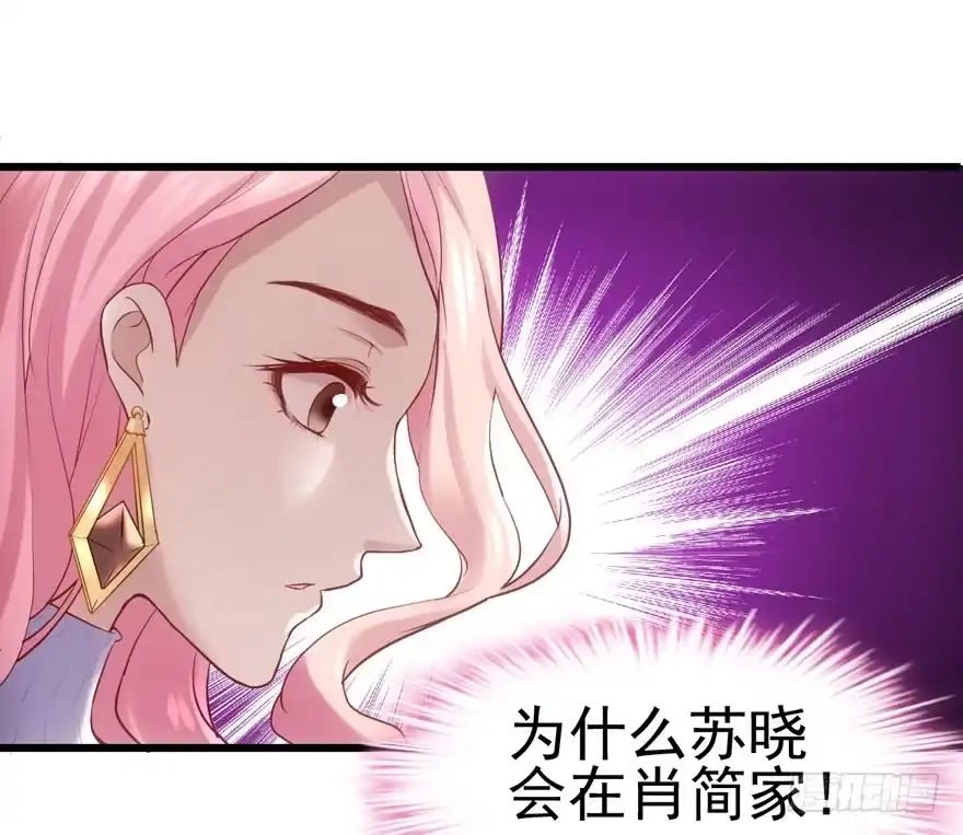 我才不是恶毒女配（麻辣女配） 现任前任修罗场 第10页
