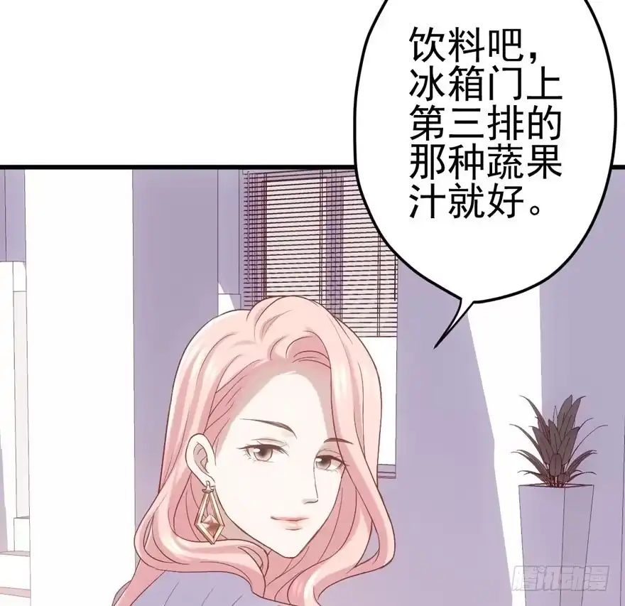 我才不是恶毒女配（麻辣女配） 现任前任修罗场 第48页