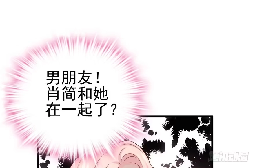 我才不是恶毒女配（麻辣女配） 现任前任修罗场 第28页