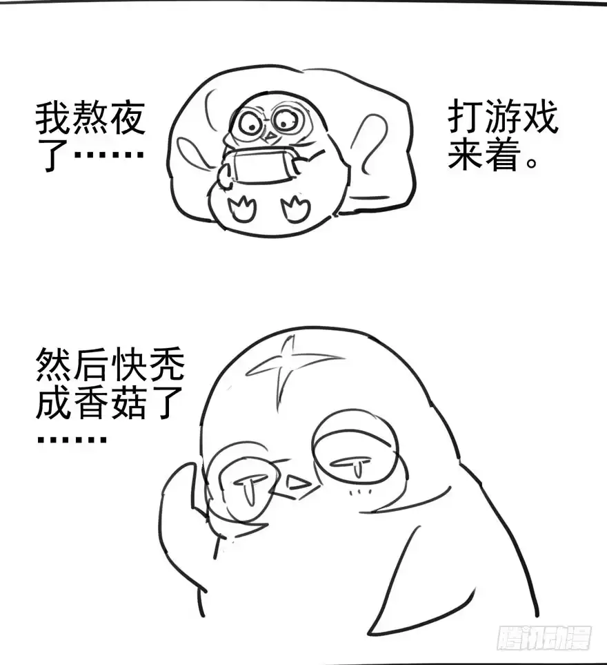 我才不是恶毒女配（麻辣女配） 学习使我快乐 第91页