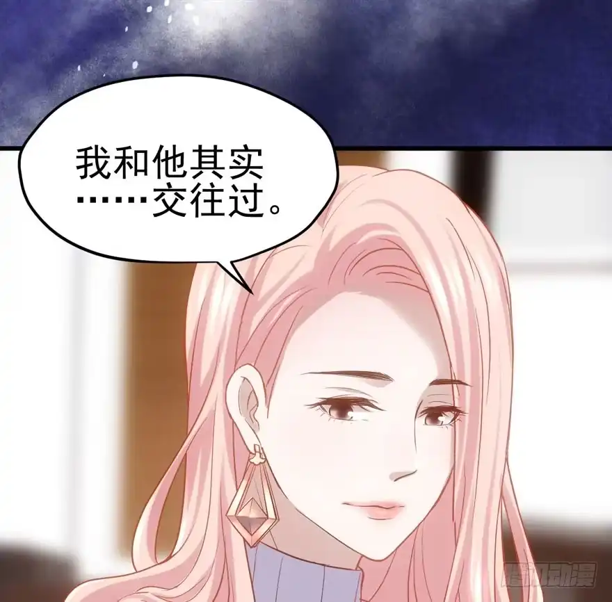 我才不是恶毒女配（麻辣女配） 学习使我快乐 第8页