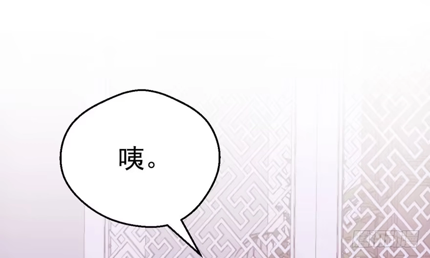 我才不是恶毒女配（麻辣女配） 你没这个资格 第23页
