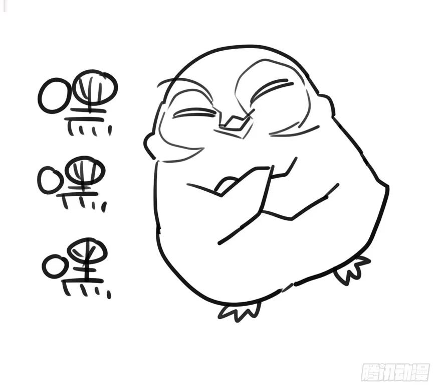 我才不是恶毒女配（麻辣女配） 卒 第82页