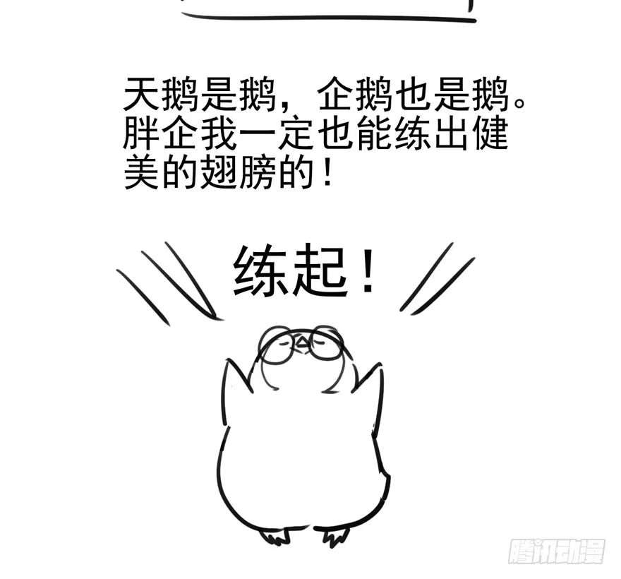 我才不是恶毒女配（麻辣女配） 宝贝我美吗 第103页