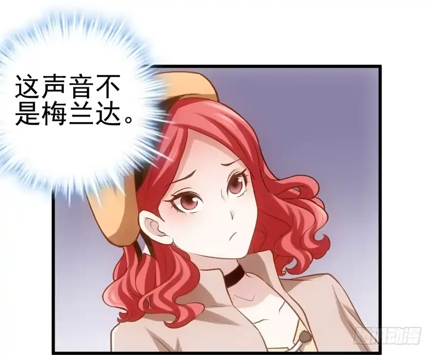 我才不是恶毒女配（麻辣女配） 宝贝我美吗 第59页