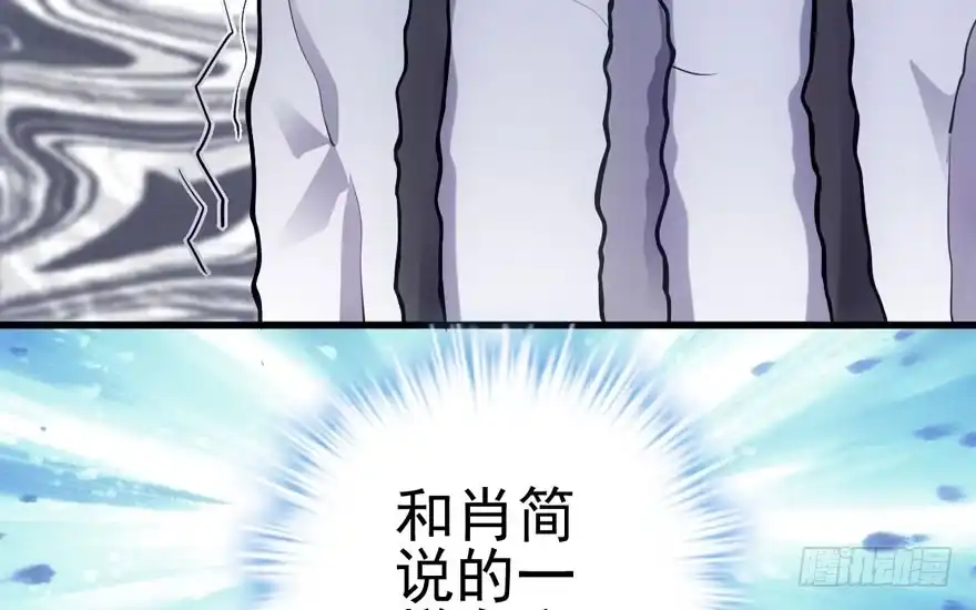 我才不是恶毒女配（麻辣女配） 宝贝我美吗 第17页