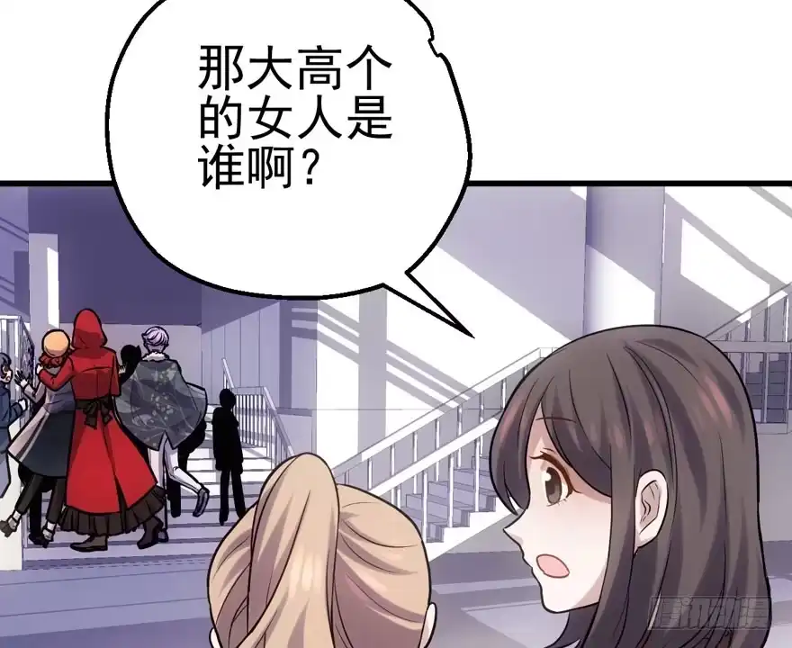 我才不是恶毒女配（麻辣女配） 宝贝我美吗 第72页