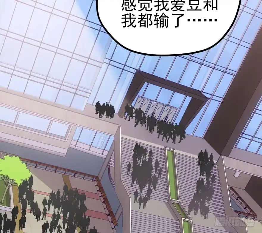 我才不是恶毒女配（麻辣女配） 宝贝我美吗 第48页