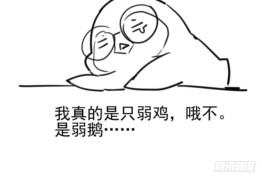 我才不是恶毒女配（麻辣女配） 宝贝我美吗 第106页