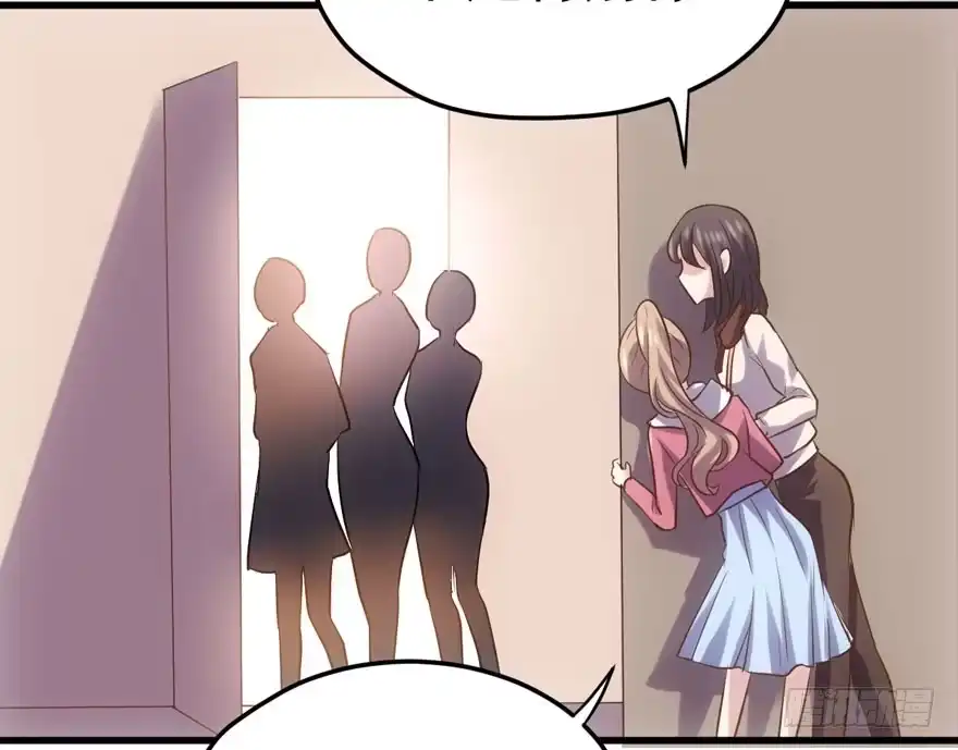 我才不是恶毒女配（麻辣女配） 现学现用 第14页