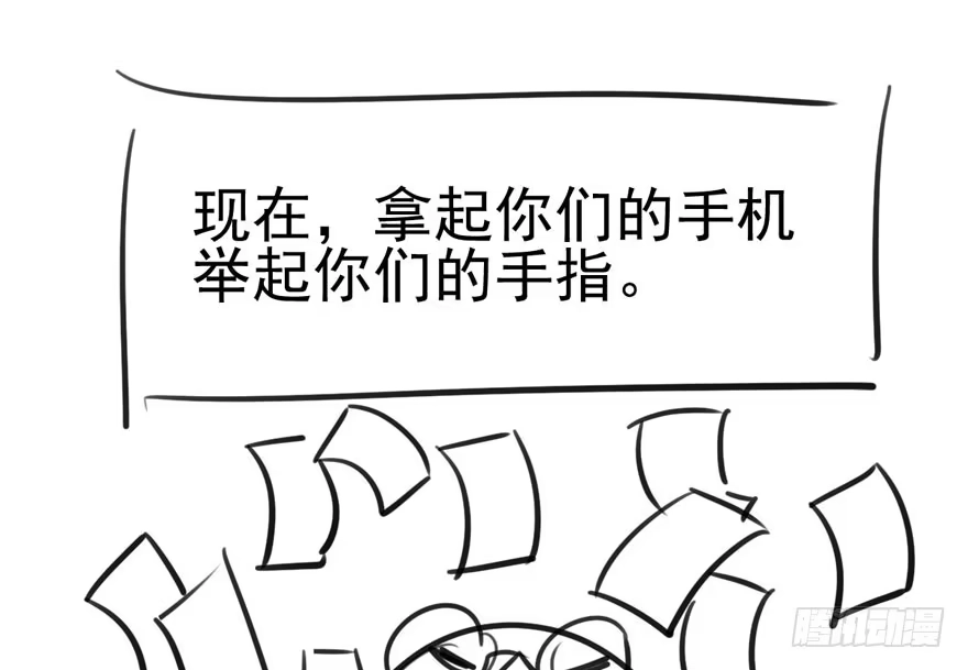 我才不是恶毒女配（麻辣女配） 原来是她！ 第104页