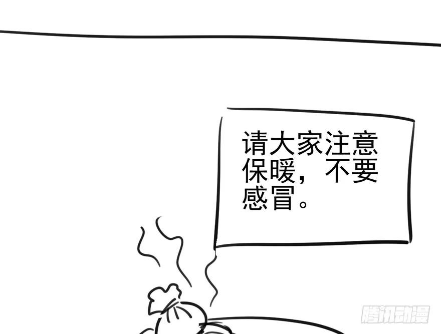 我才不是恶毒女配（麻辣女配） 原来是她！ 第106页